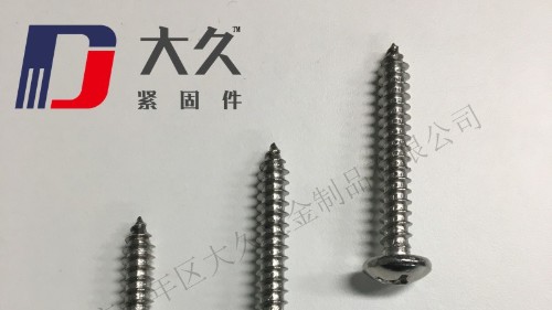 自攻螺釘怎么打進去最簡單？看看大久怎么說